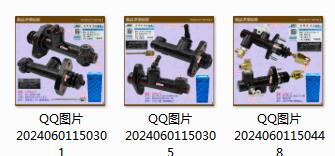 鄴源精品制動總泵